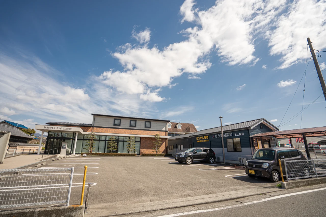 ひろ調剤薬局北土居店