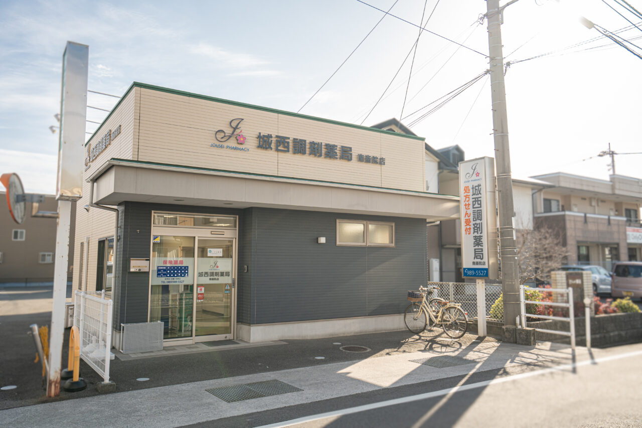 店舗の写真